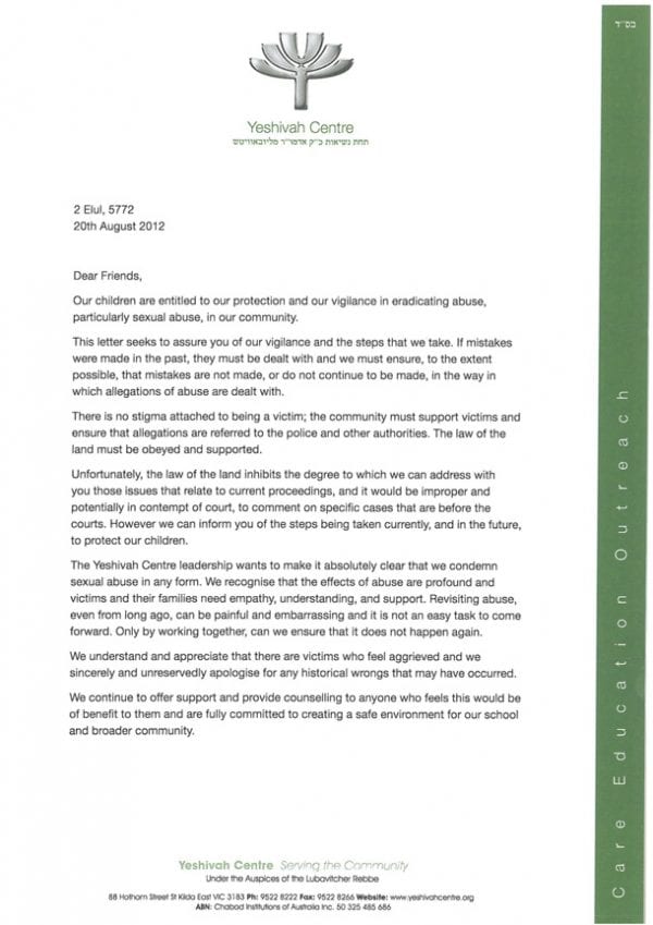 120820-jw1Yeshivah-letter-(with-apology)