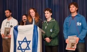 8. Avner Rosenthaler, Tara Lobelson, Tal Frisch, Ben Strum, Tal Koren-610