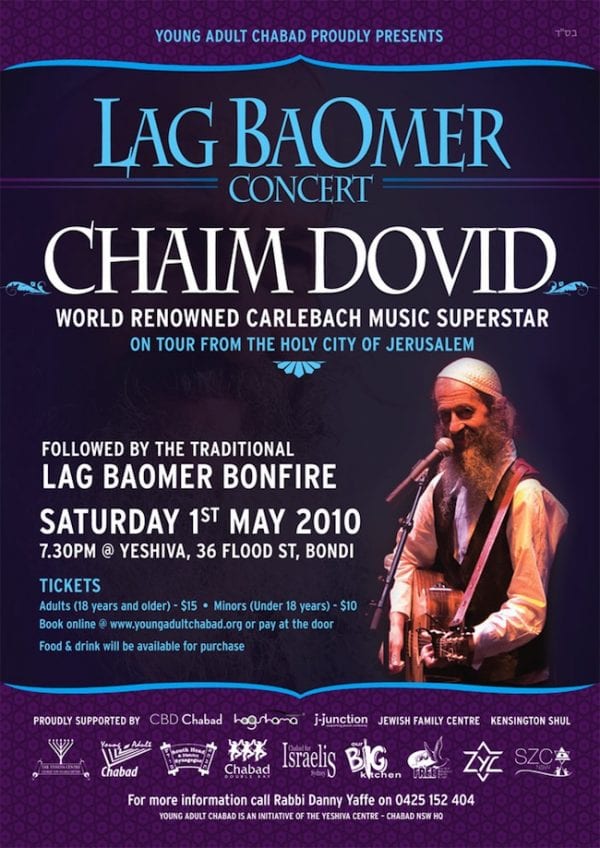 Chaim Dovid Concert Flyer
