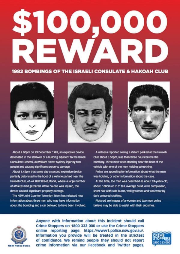 1982 Hakoah and Israeli consulate bombings 100,000 reward JWire
