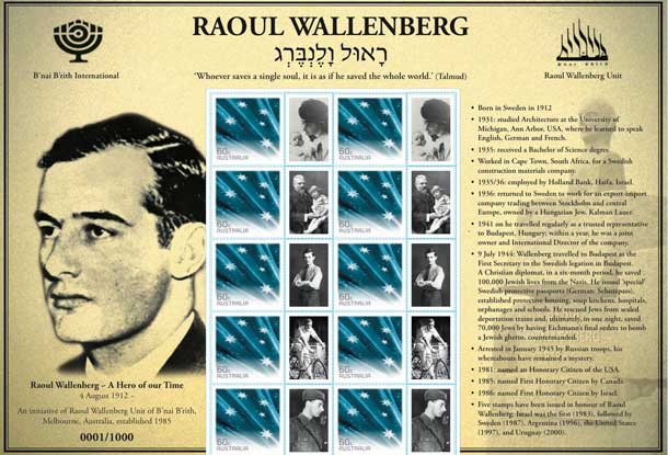 Raoul-Wallenberg-SSS600