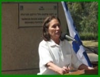 Yael Dayan