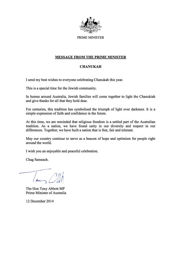 12-December-Chanukah-message