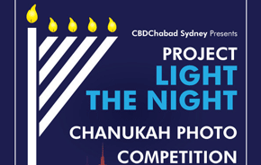 Chanukah Photo Competition