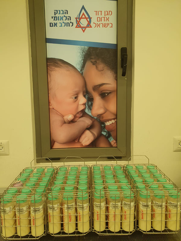 הבנק הלאומי לחלב אם של מגן דוד אדום – צילו _ ______ ___