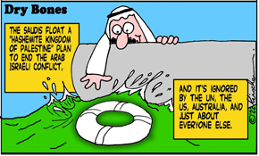 UN must abandon two-state solution and adopt HKOPS