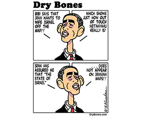 Trump: Iran must surrender or go back to the Stone Age