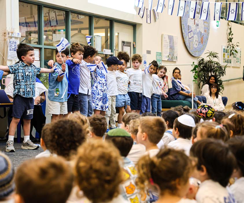 Childen at Bialik College in Melbourne celebrate Yom Haatzma'ut