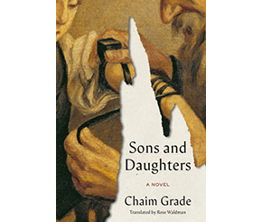 Chaim Grade’s “Sons and Daughters”