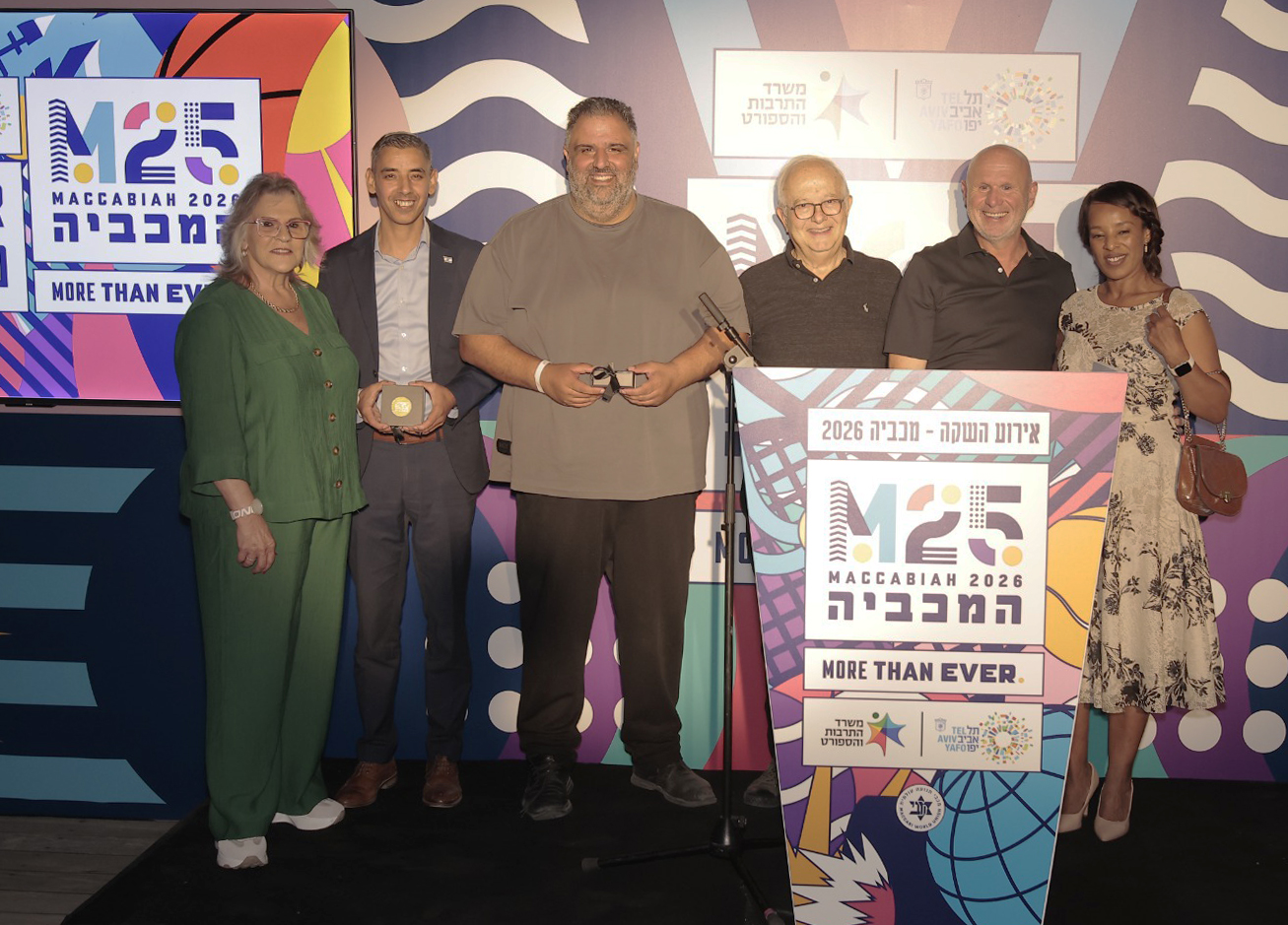 More than ever: Maccabiah 2026 officially launched