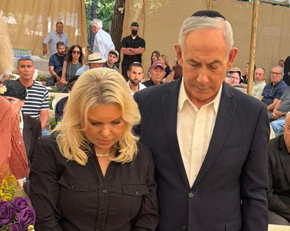 Benjamin Netanyahu speaks at the memorial service for his brother Yoni