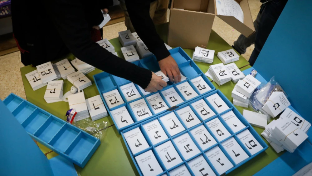 Illustration from a polling station in Kiryat Arba, as Israelis go to vote in the general election