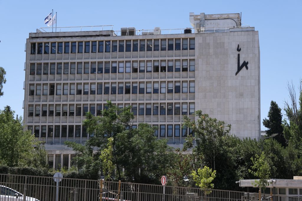 The Hebrew University (HUJI) of Jerusalem, Edmond. J. Safra, Givat Ram Campus. Jerusalem