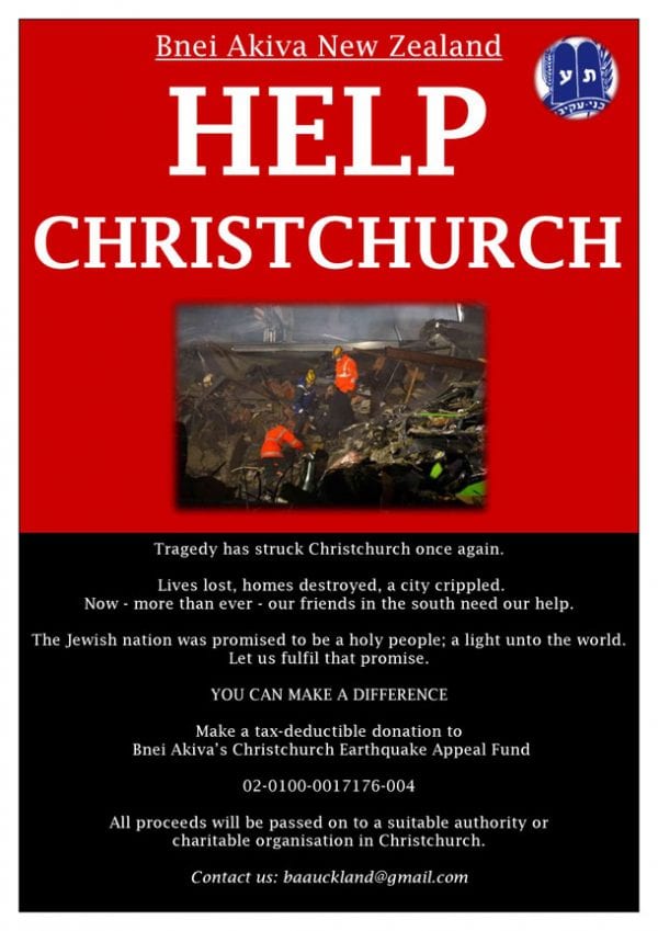 Bnei-Akivah-Christchurch-Earthquake-Appeal---Bnei-Akiva-NZ