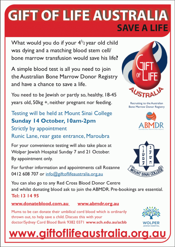 GOLA_mt_sinai_flyer_2012