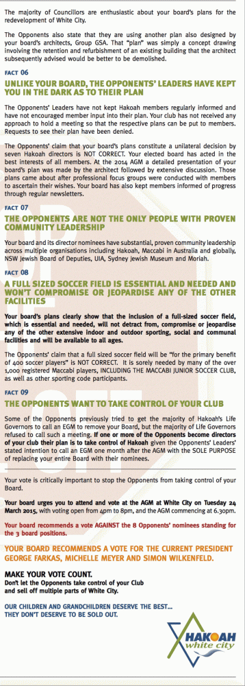 Hakoah_ClubB_Stop_The_Sell_Off_AJN_Full_Page_Ad_Finished_Art_New_10_March_2015