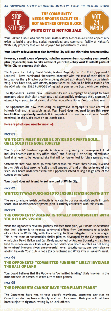 Hakoah_Club_AStop_The_Sell_Off_AJN_Full_Page_Ad_Finished_Art_New_10_March_2015