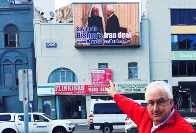 Michael Danby and the ST Kilda Junction billboard