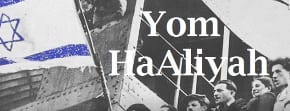 Yom HaAliyah