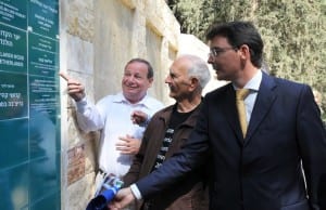 avi-hayun21 JNF Deputy Chairman Menachem Leibobitz, Alfred Cooper, Ambassador James Larson