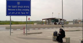 The Erez Crossing