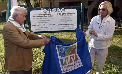 Harry and Rhonda Triguboff