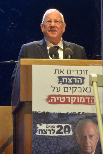 President Rivlin addresses the crowd in Rabin Square